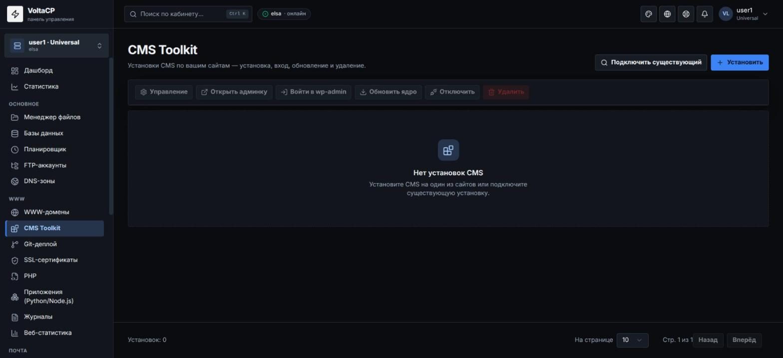 CMS Toolkit: управление WordPress из панели