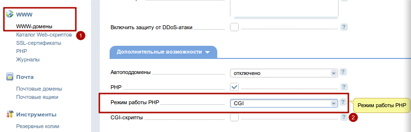Как включить необходимые версию и расширения PHP? Как включить необходимые версию и расширения PHP?