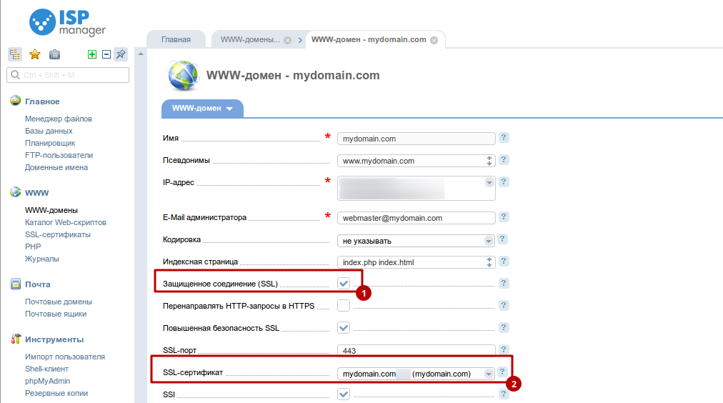 Как открыть ssl файл