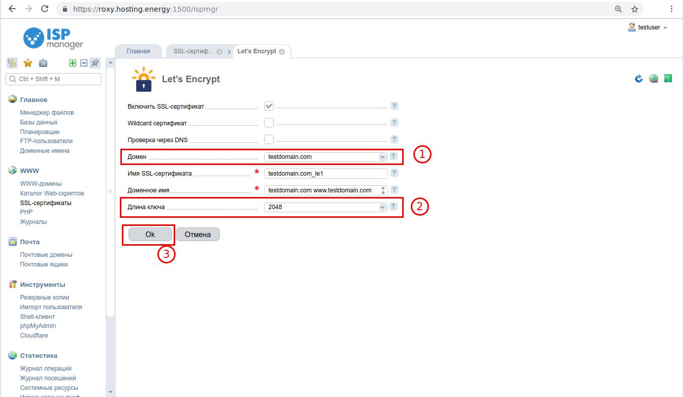 Как получить бесплатный SSL-сертификат Let's Encrypt? Как получить бесплатный SSL-сертификат Let's Encrypt?